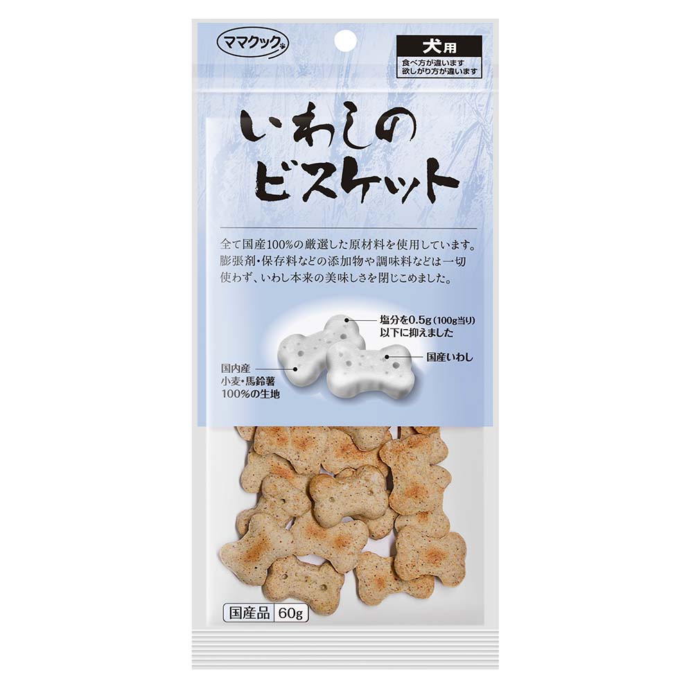 〔ﾍﾟｯﾄ用〕ﾏﾏｸｯｸ いわしのﾋﾞｽｹｯﾄ犬用 60g