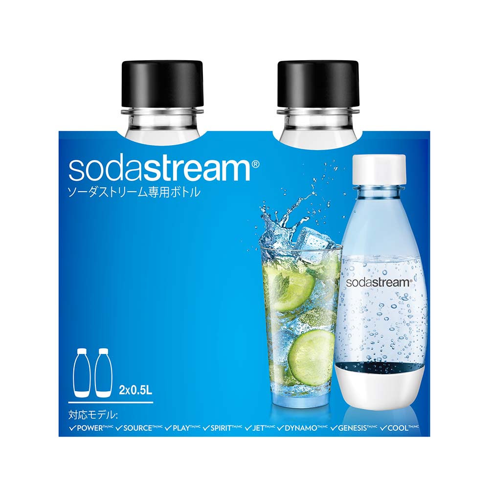 ソーダストリーム ヒューズボトル（ブラック）2本セット500ml※店舗からのお届け限定