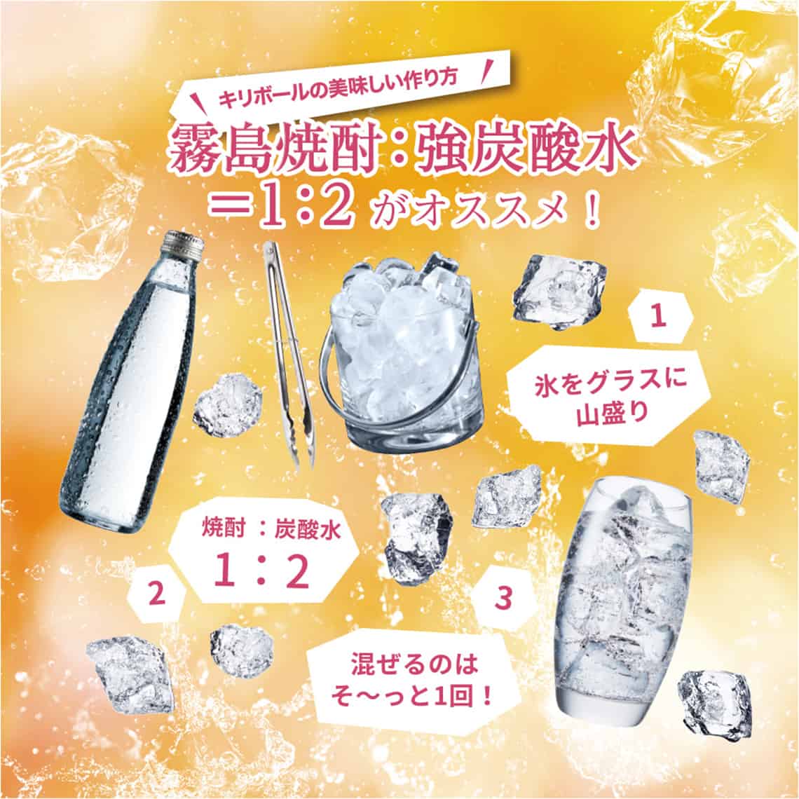 茜霧島 芋 25° 1.8L