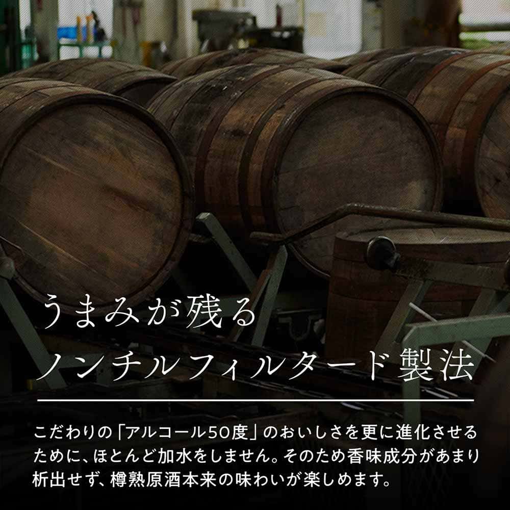 キリン ウイスキー陸 500ml