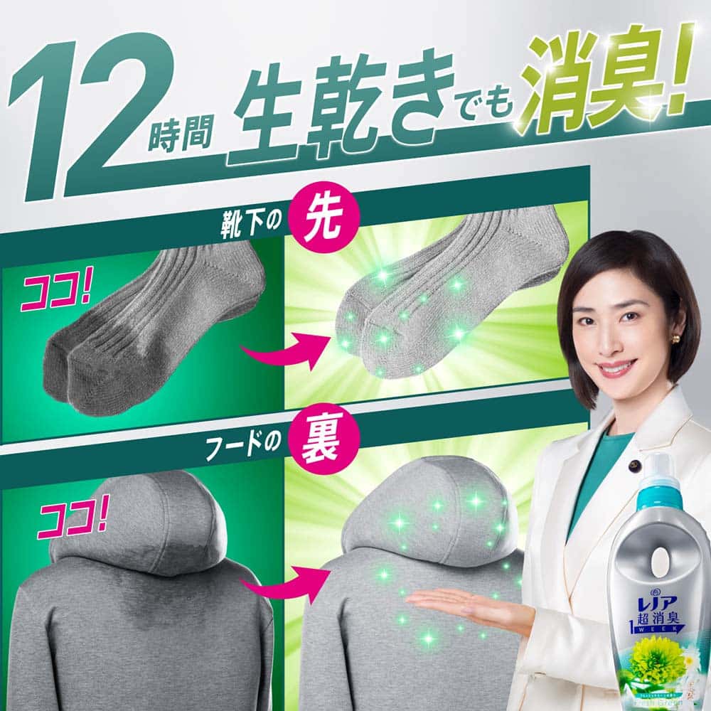 P＆G 詰替用 レノア超消臭 フレッシュグリーン
