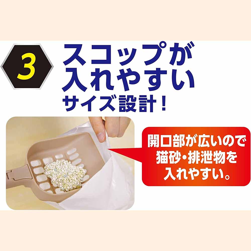 〔ペット用〕ライオン ウンチもオシッコも臭わない袋 30枚