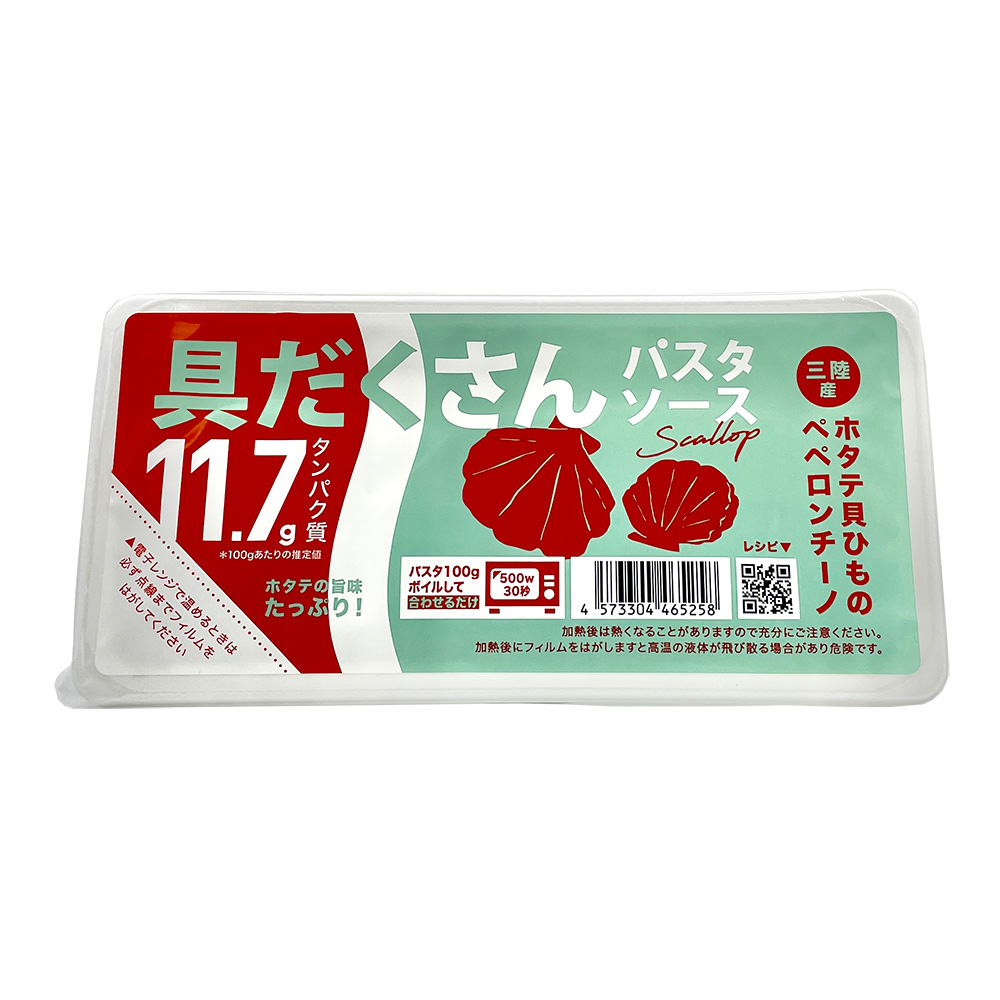 ほたて貝ひものペペロンチーノソース 140g