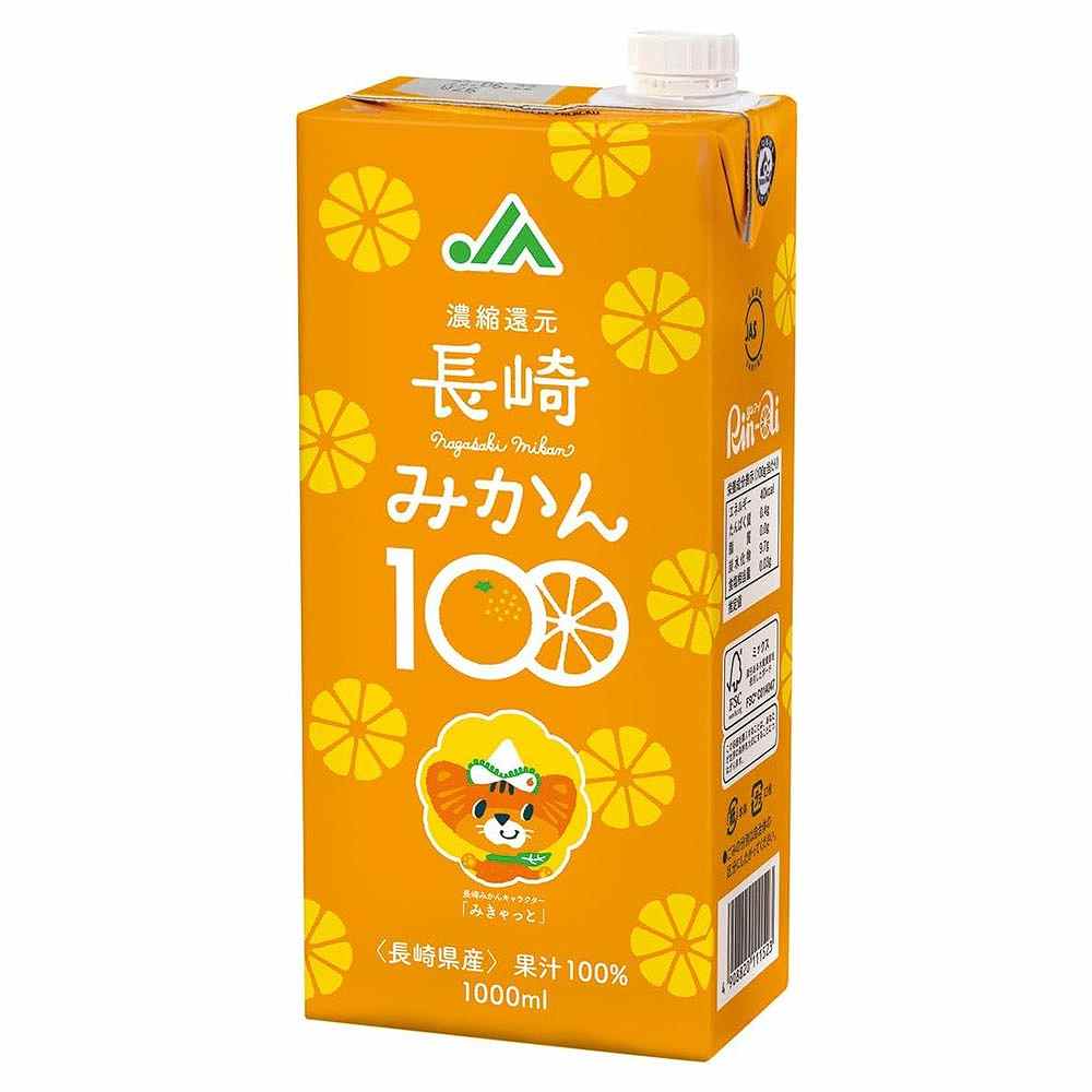 リンアイ 長崎みかん100％ 1L※店舗からのお届け限定
