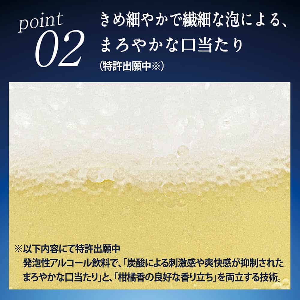 キリン 麒麟百年 極み檸檬サワー 500ml缶