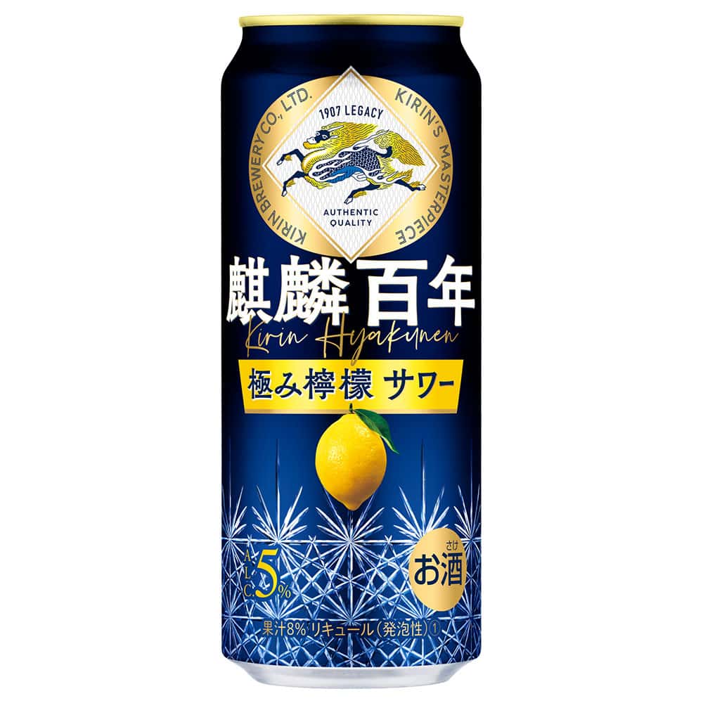 キリン 麒麟百年 極み檸檬サワー 500ml缶