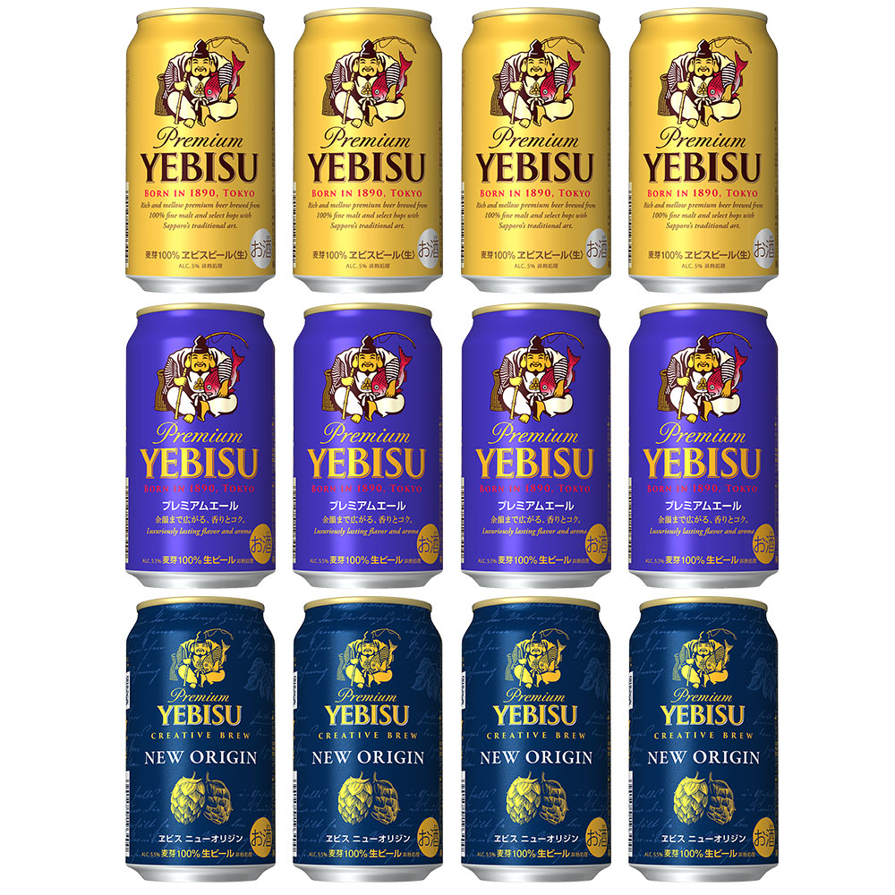 〔ｾｯﾄ〕ヱビスビール3種12本Ｃセット※関東カクヤス店舗からのお届け限定