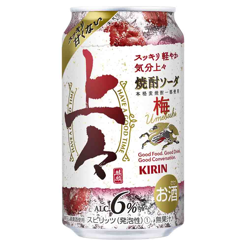 キリン 上々 焼酎ソーダ 梅 350ml缶