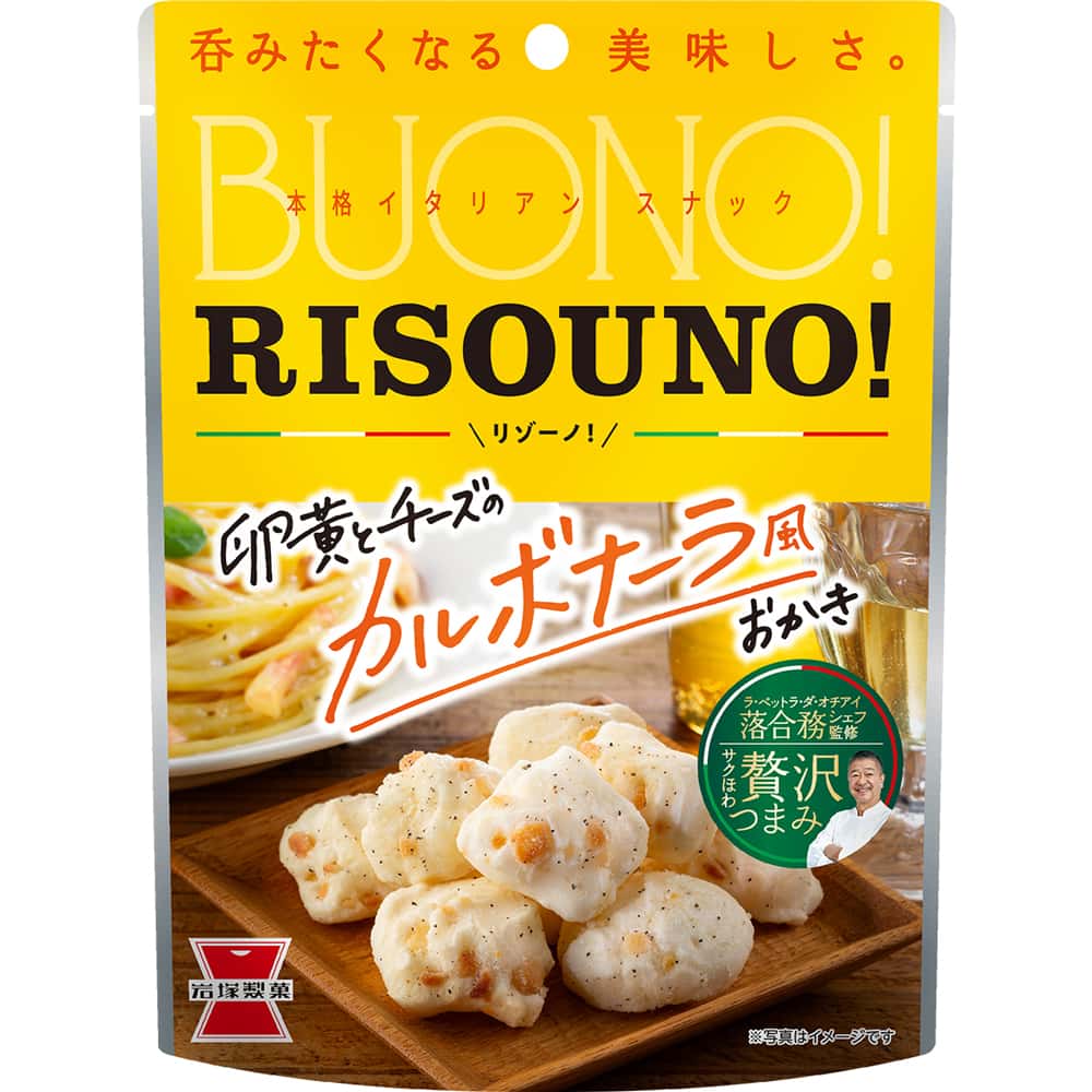 岩塚 RISOUNO！（リゾーノ） カルボナーラ風 36g
