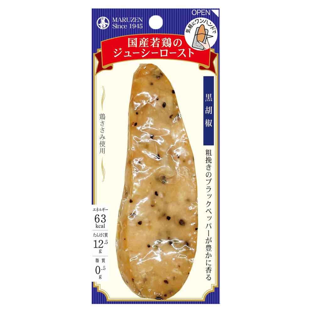 丸善 国産若鶏のジューシーロースト黒胡椒 50g※店舗からのお届け限定