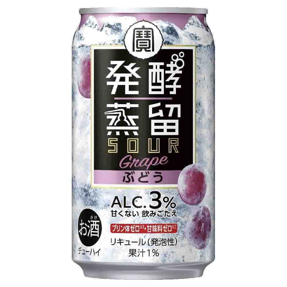 宝 発酵蒸留サワー ぶどう 350ml缶