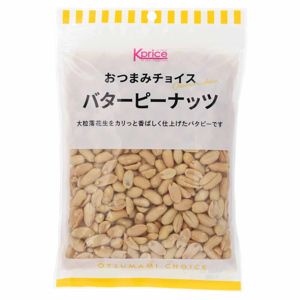 Kprice あっさりあと味バターピーナッツ 265g