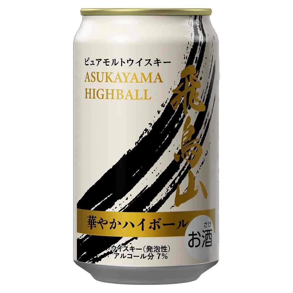 飛鳥山 華やかハイボール 350ml缶