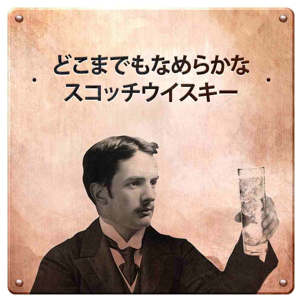 〔セット〕デュワーズ 12年＆ジャパニーズスムース ギフトセット 700ml×2本
