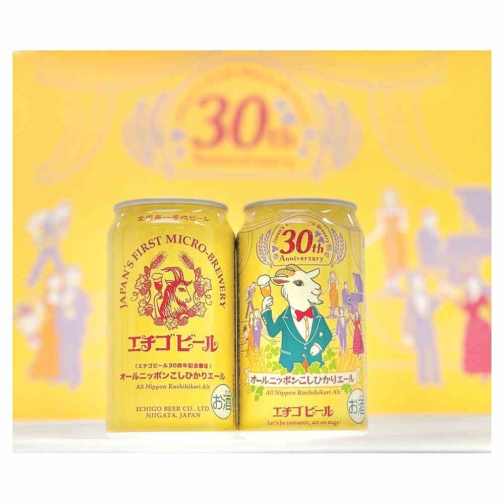 エチゴビール オールニッポン こしひかりエール 350ml缶