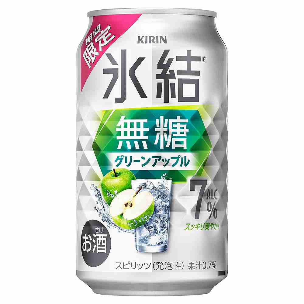 キリン 氷結 無糖 グリーンアップル 7％ 350ml缶