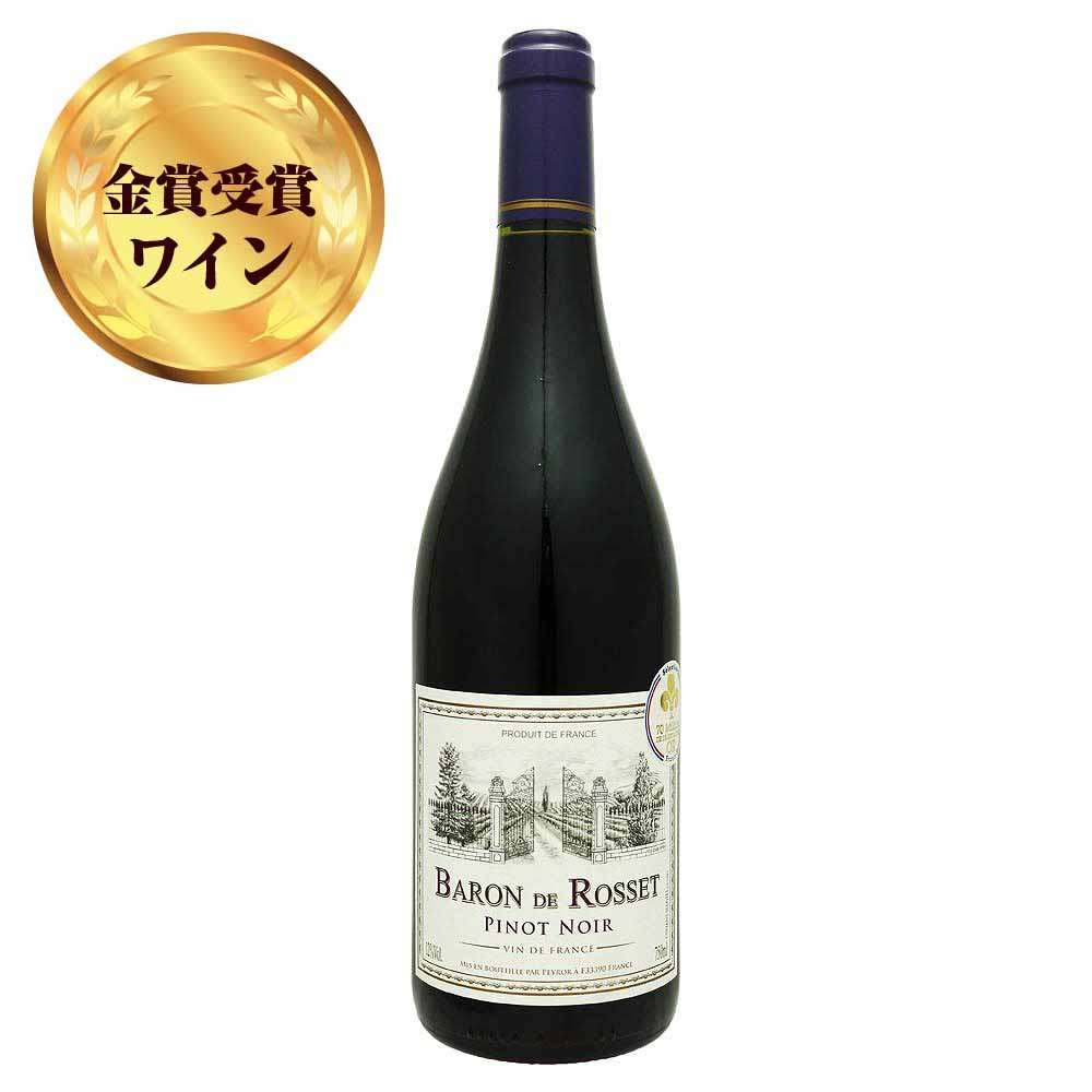 バロン ド ロッセ ピノノワール 750ml