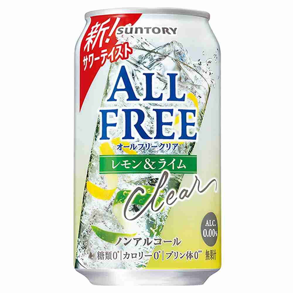 サントリー オールフリー クリア レモン＆ライム（ノンアルコール） 350ml