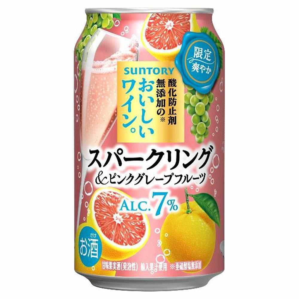 サントリー 酸化防止剤無添加のおいしいワインスパーク＆ピンクグレープフルーツ 350ml