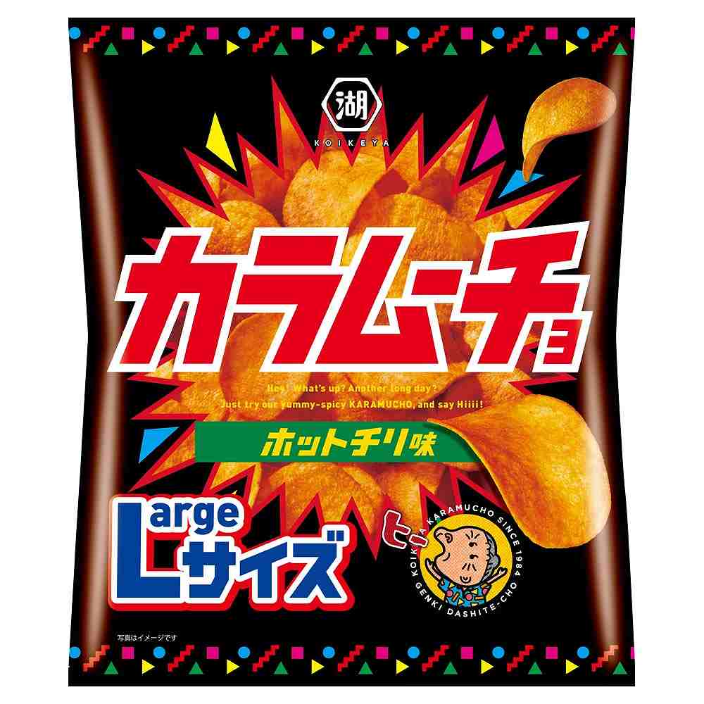 湖池屋 Largeサイズカラムーチョチップス ホットチリ味 118g※店舗からのお届け限定