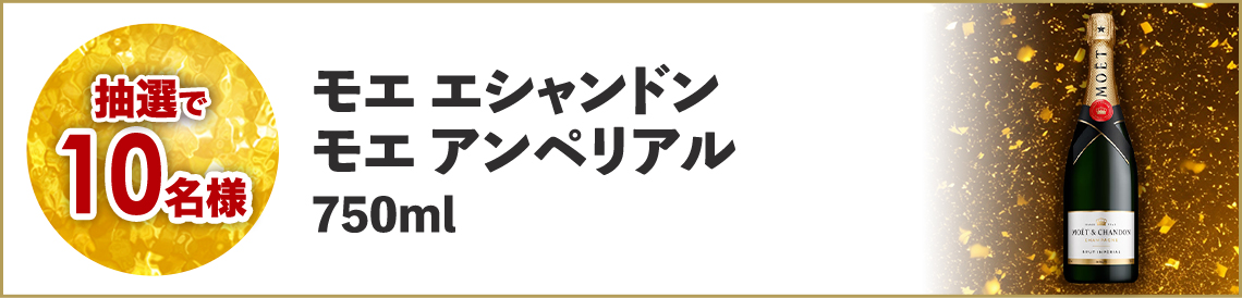 サントリー シングルモルトウイスキー 白州 43°