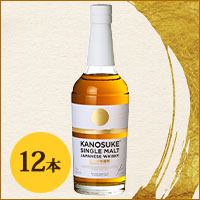 ③シングルモルト嘉之助 48% 700ml