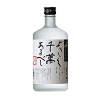 よろしく千萬あるべし 黄麹 米 25° 720ml
