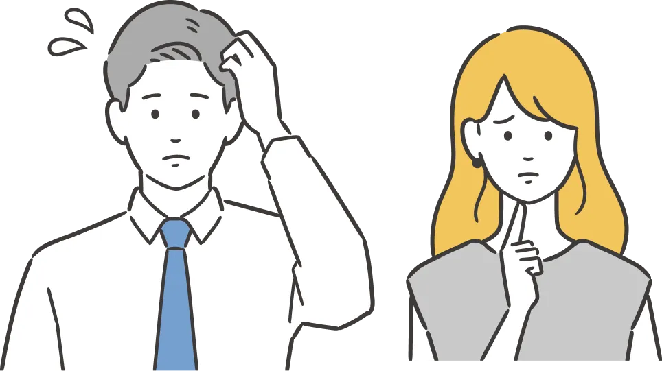 困っている男女のイラスト