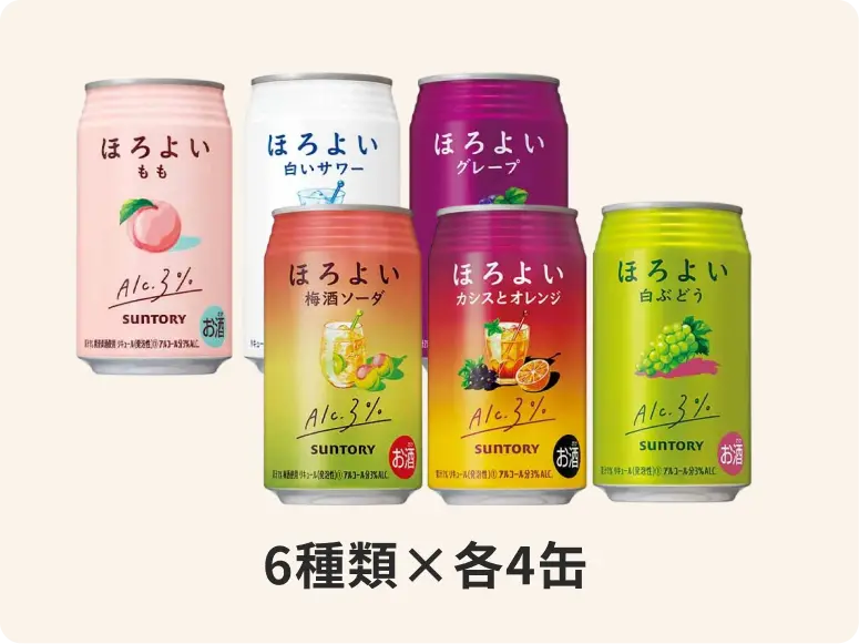 サントリー ほろよい6種類アソートセット