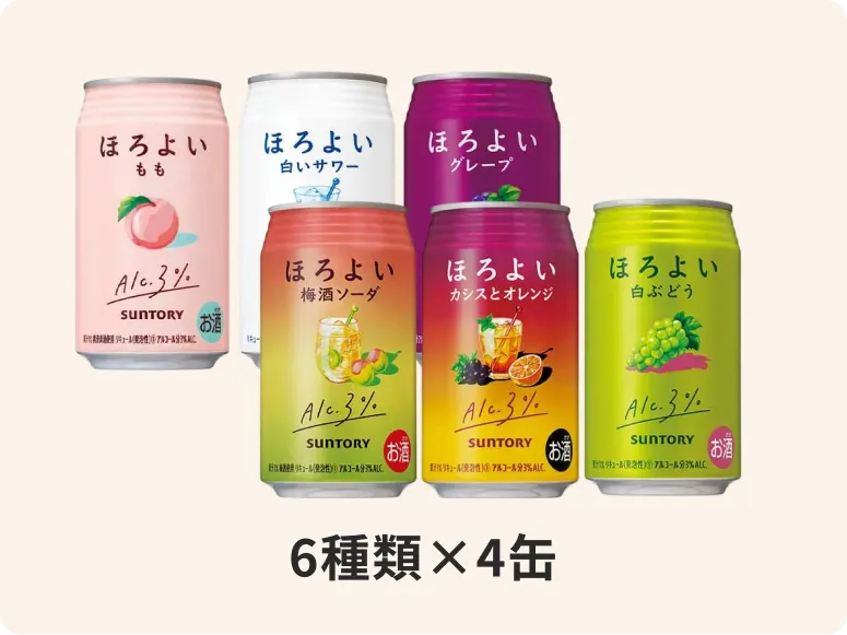 サントリー ほろよい6種類アソートセット