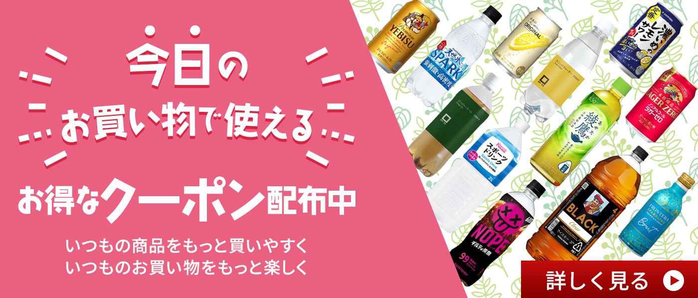 バナー
