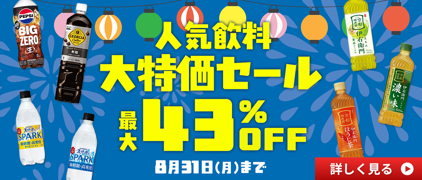 バナー