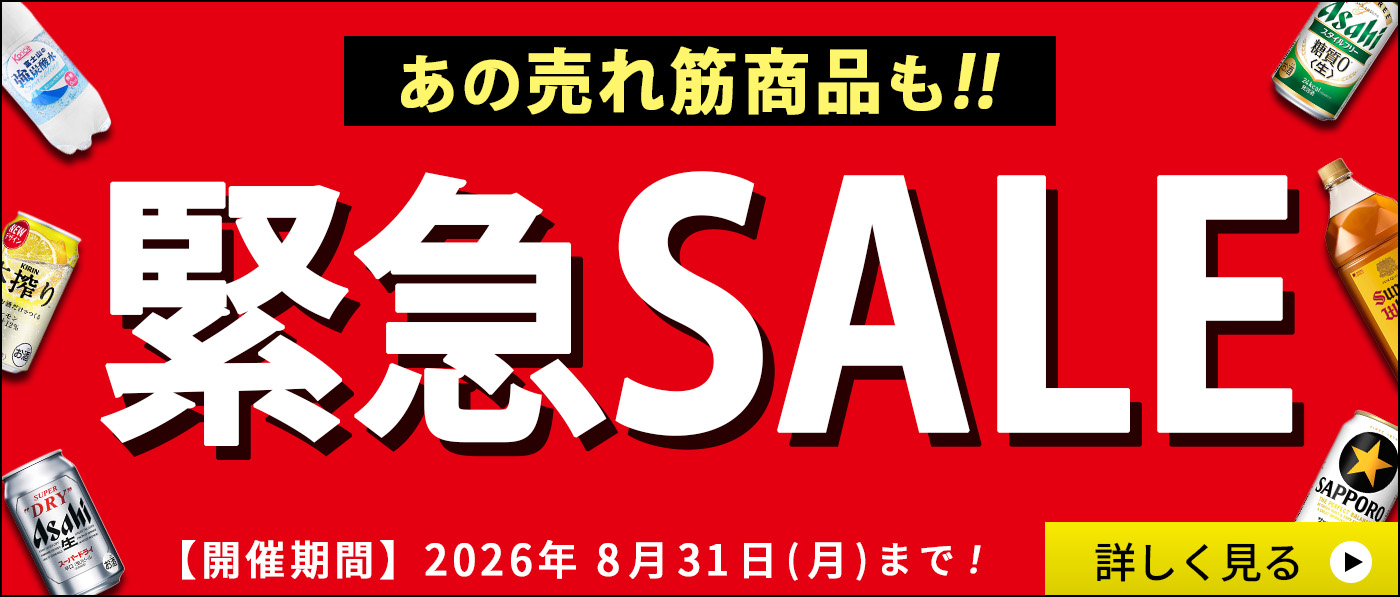 バナー