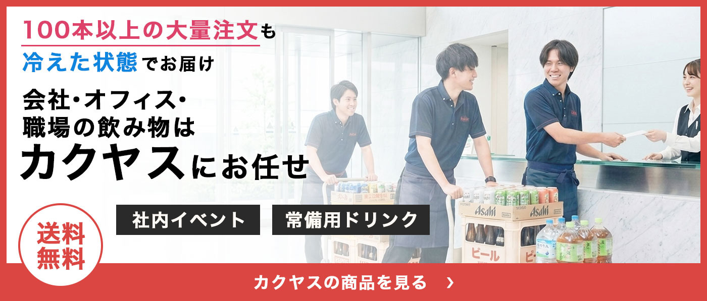 バナー
