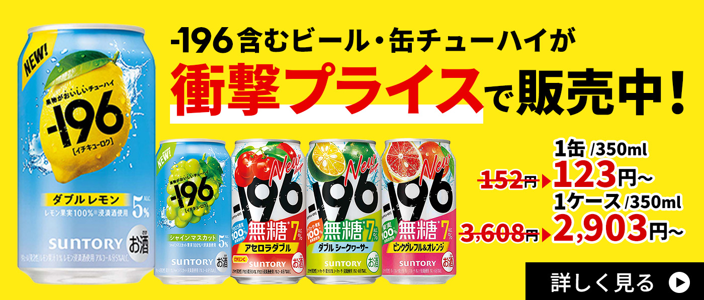 バナー
