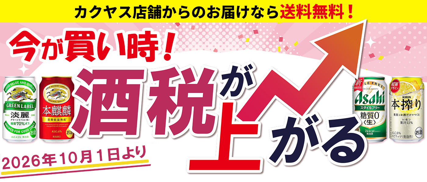 バナー