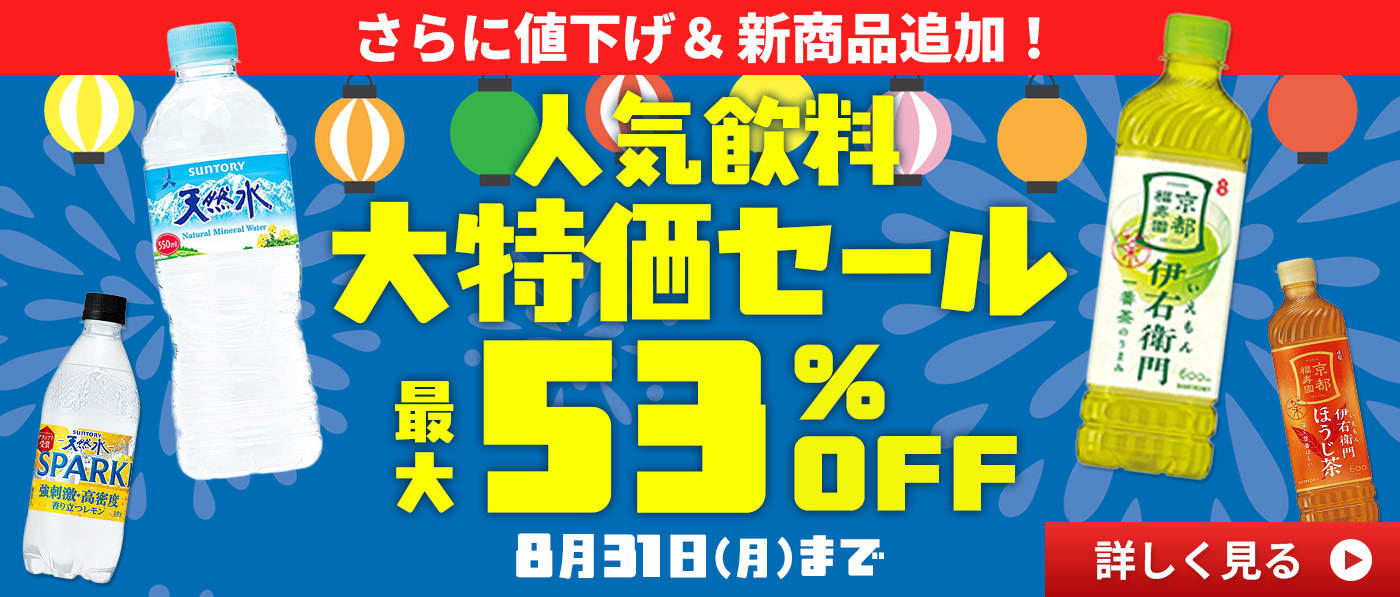 バナー