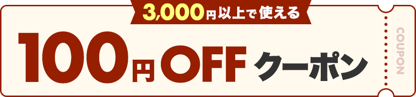 100.png
