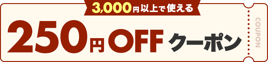 250.png