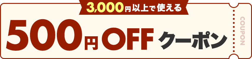 500.png