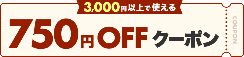 750.png