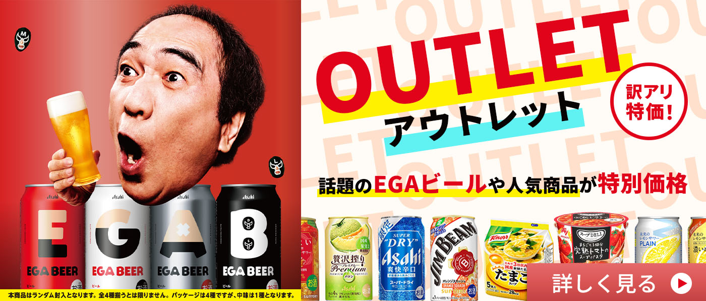 バナー