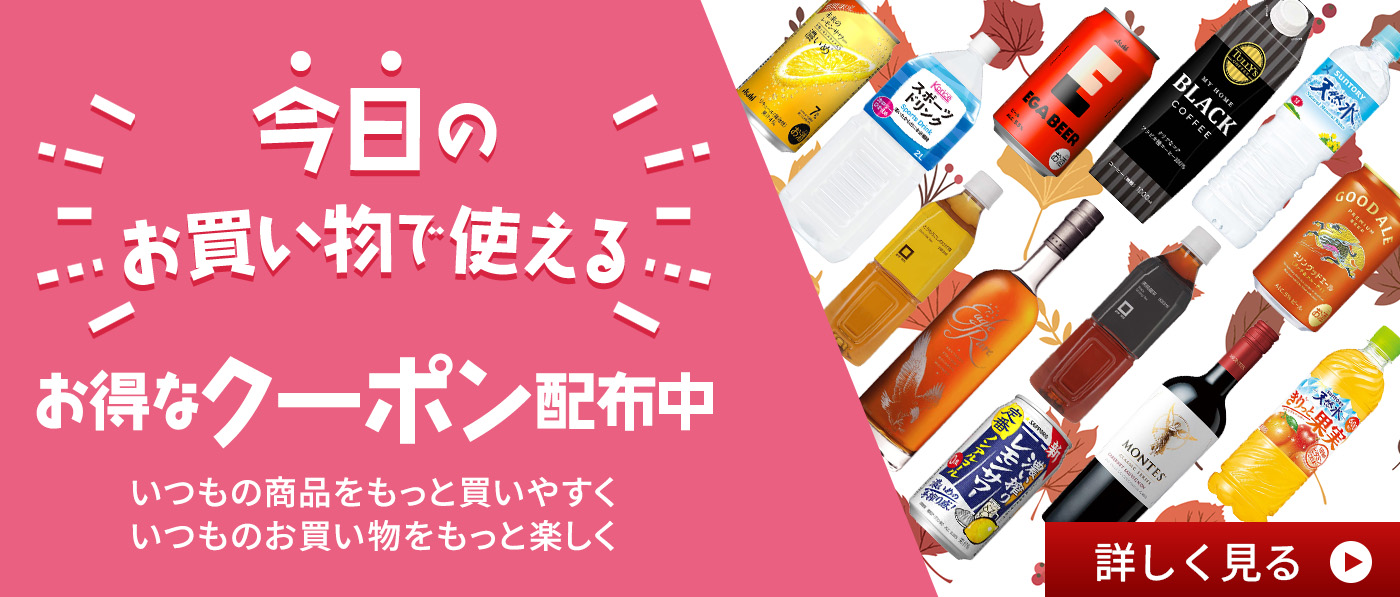 バナー