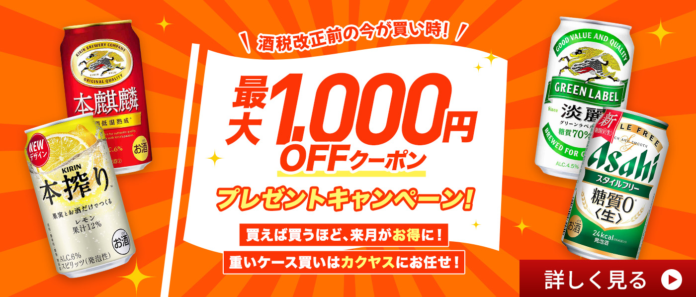 バナー