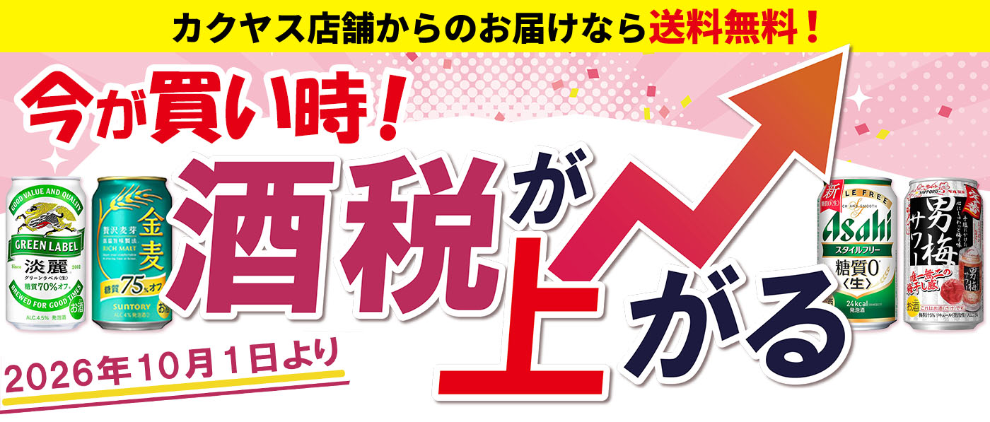 バナー