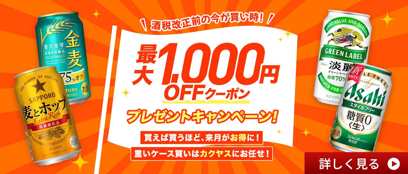 バナー