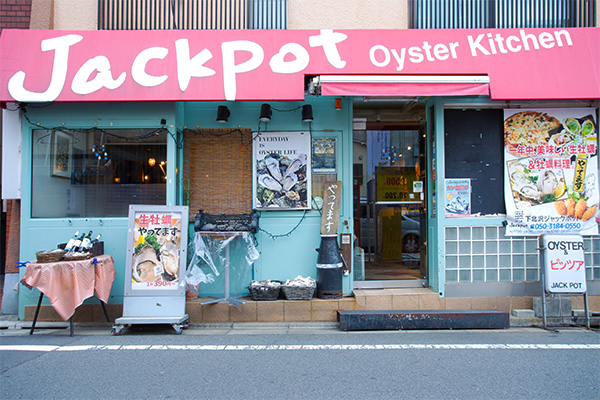 ジャックポット 外観