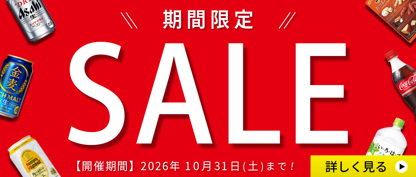 バナー