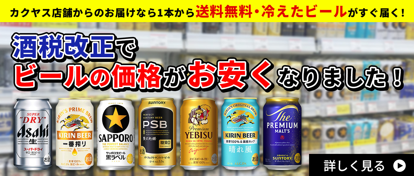 バナー