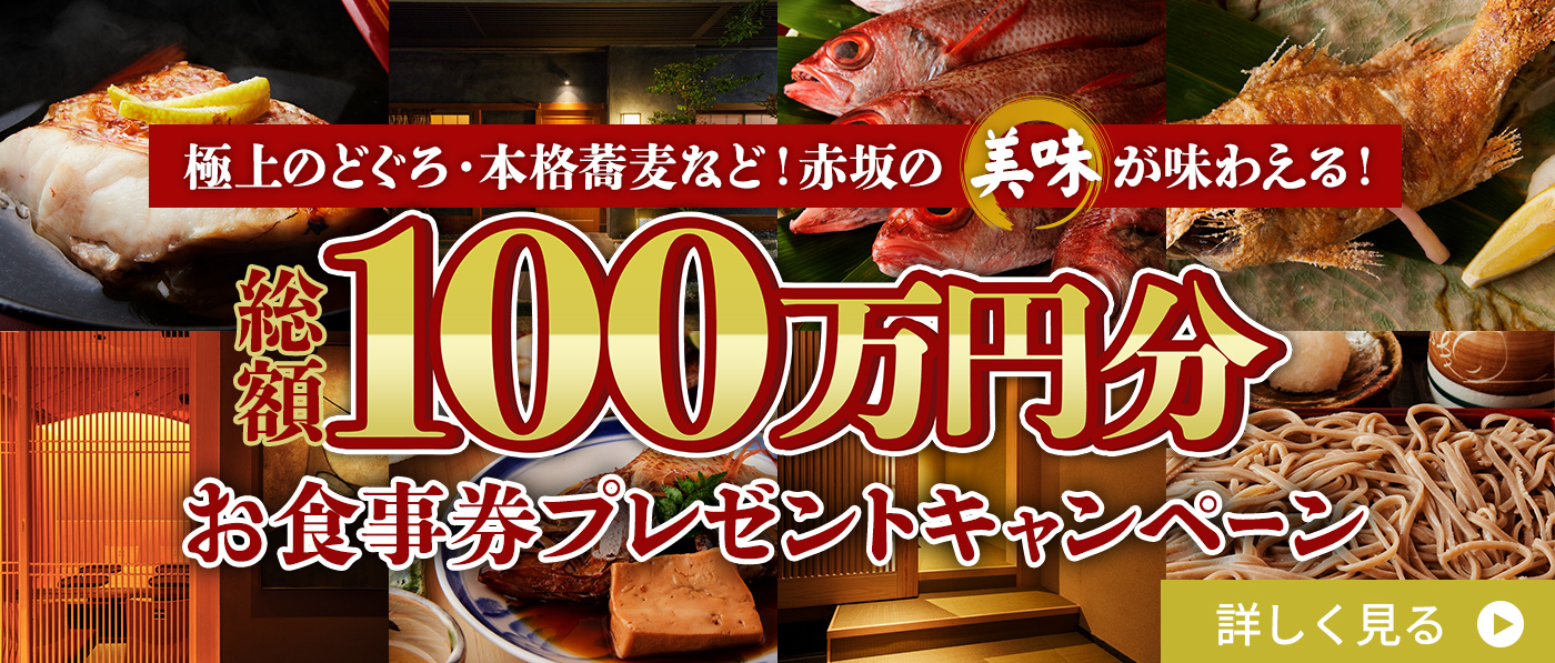 バナー